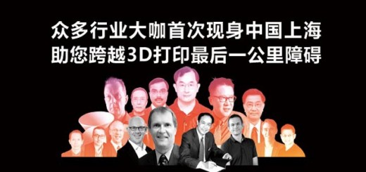 inside 3d printing forum