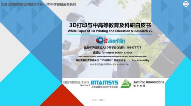 Valley_Education