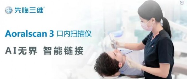 Shining_Dental