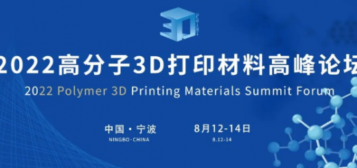 2022 polymer Summit Forum