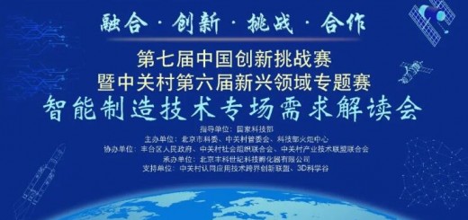 Zhongguancun