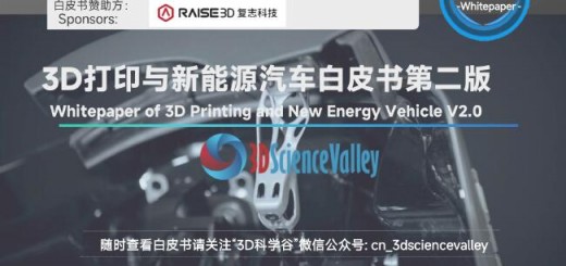 whitepaper_AutoV2_Cover1