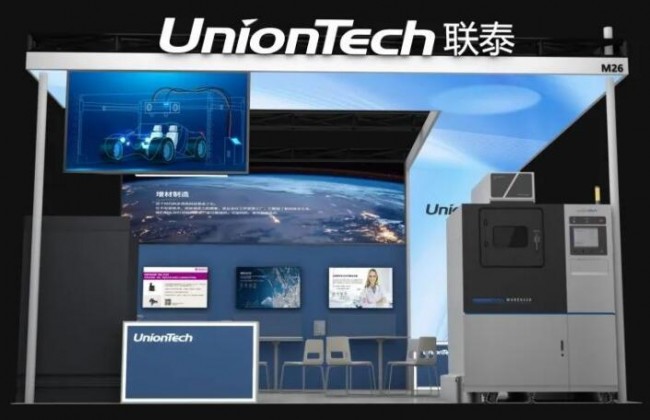 UnionTech_TCT