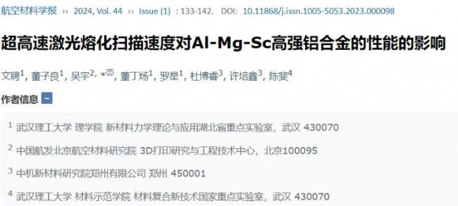 article_AL