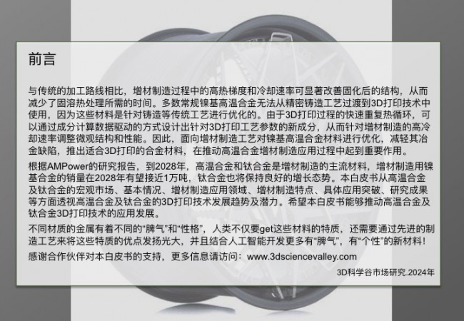 whitepaper_High_cover2