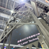 BLT-S800 2m