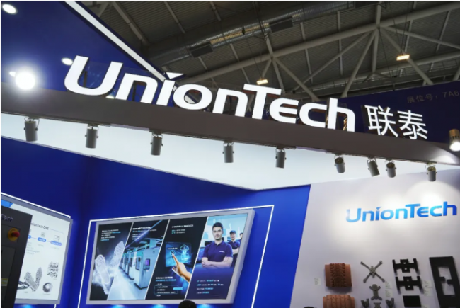 uniontech_CHINAPLAS_1
